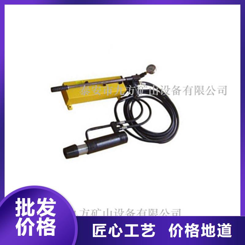 矿用锚索张拉机具锚杆扭力扳手定制零售批发拒绝中间商