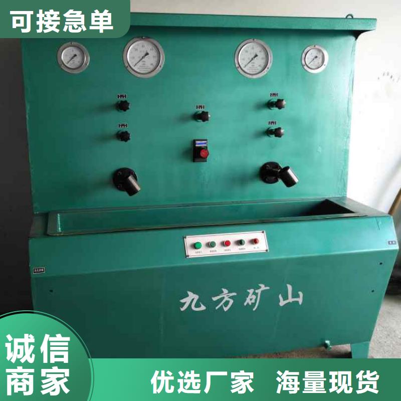 拆柱机顶板离层仪专业信赖厂家放心得选择