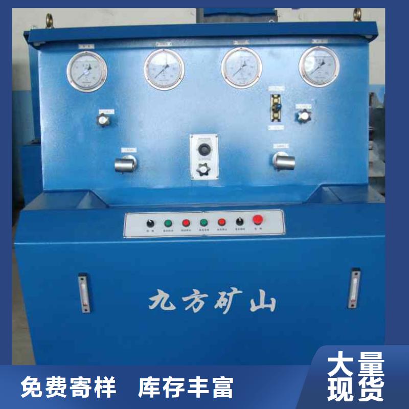 【三用阀试验台】锚杆拉力计可接急单联系厂家