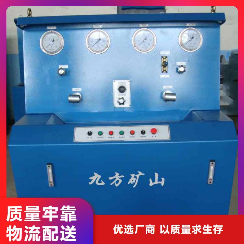 三用阀试验台-锚杆扭矩放大器实力公司专注细节使用放心
