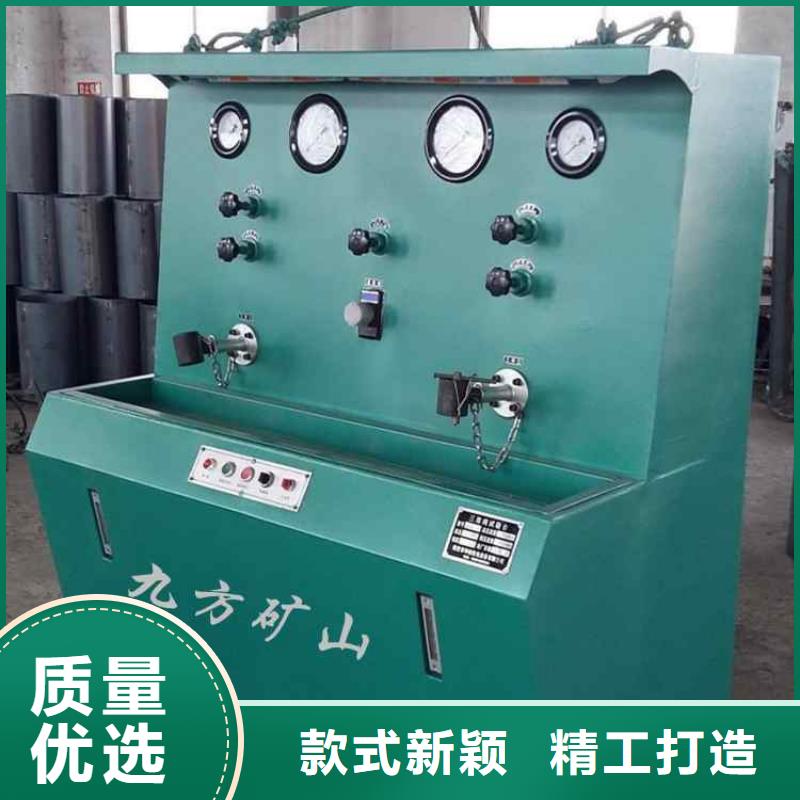 【三用阀试验台】矿用对讲机实力大厂家品质不将就