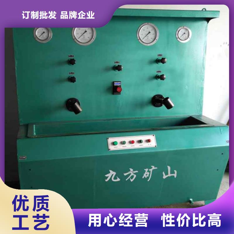三用阀试验台_【矿用风动锚杆螺母安装机】库存量大当地生产商