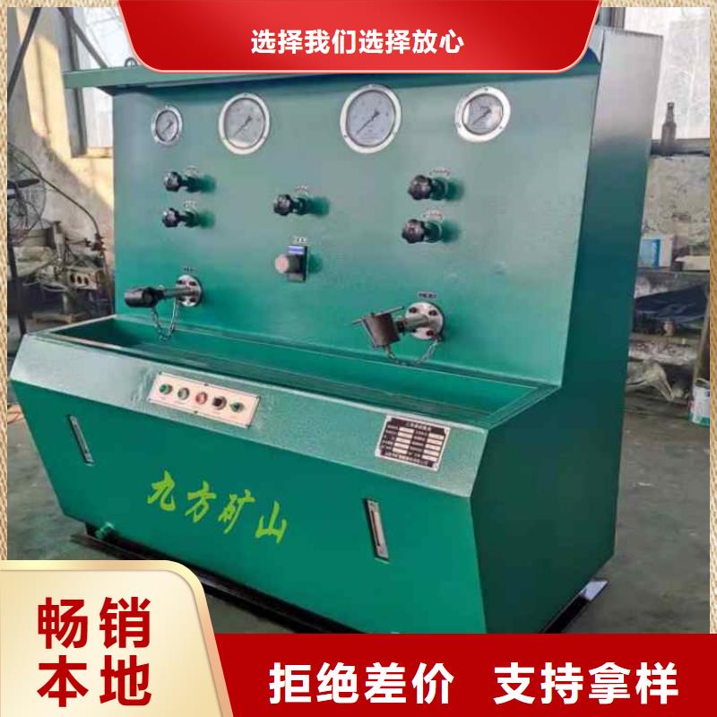 三用阀试验台【矿用风动锚索退锚器】厂家直销直供当地生产商