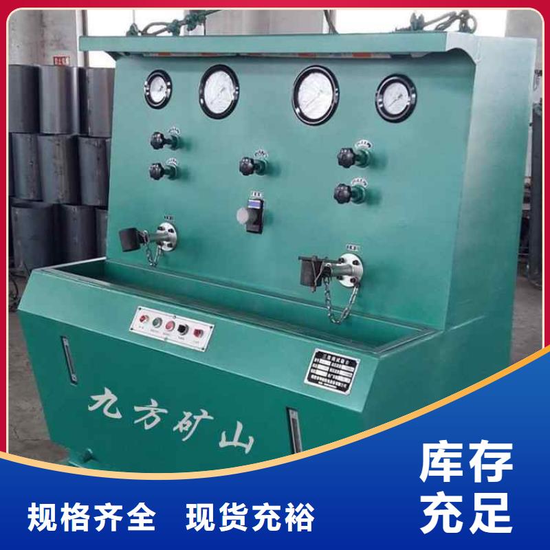 【三用阀试验台】矿用锚杆锚索应力传感器种类多质量好本地生产厂家