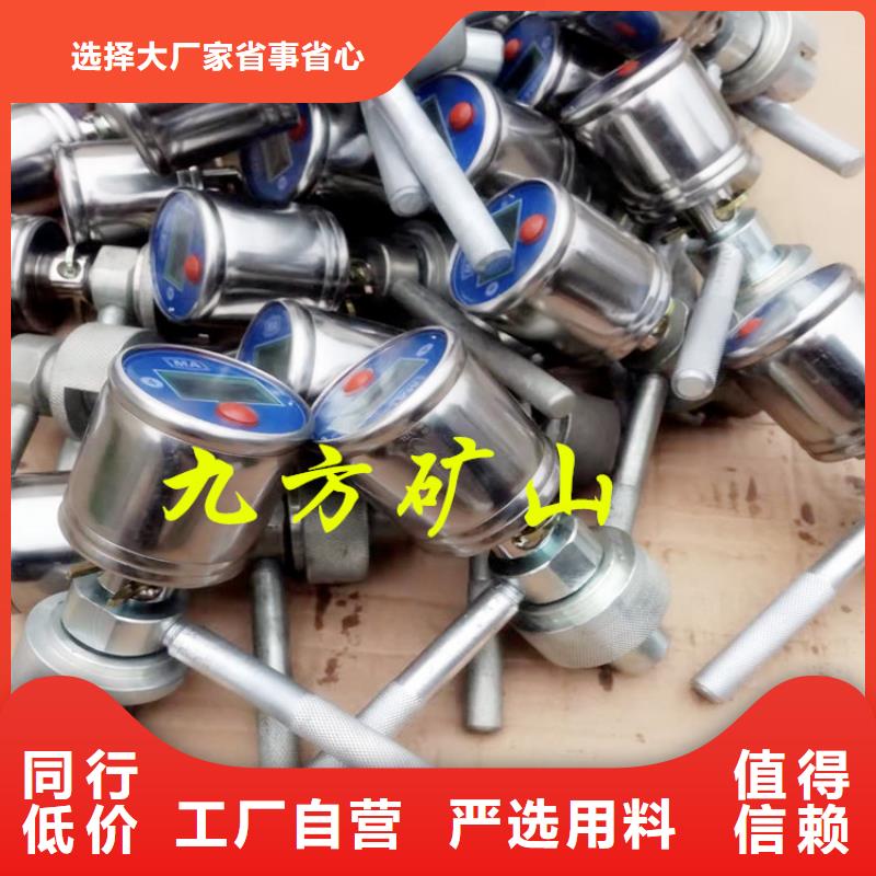 单体支柱测压仪矿用对讲机品牌大厂家本地厂家