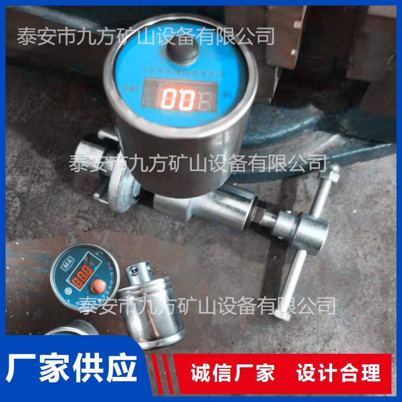 单体支柱测压仪矿用锚杆应力传感器原料层层筛选量大更优惠