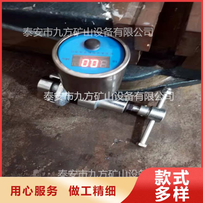 单体支柱测压仪_锚杆拉力计设备齐全支持定制本地品牌
