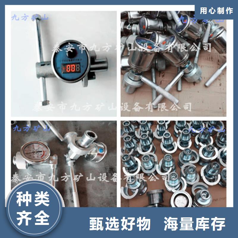 单体支柱测压仪煤层注水表售后无忧本地服务商
