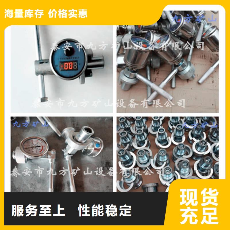 单体支柱测压仪矿用锚杆锚索应力传感器实拍展现质保一年