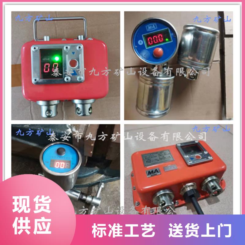 【单体支柱测压仪双功能煤层高压注水表产品优良】货真价实