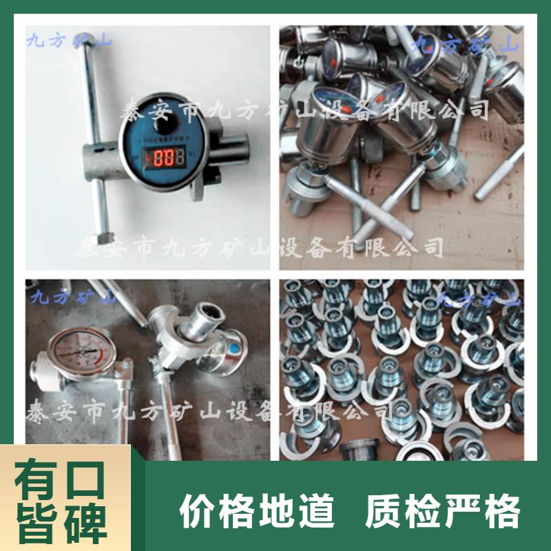 ​单体支柱测压仪三用阀试验台生产厂家本地经销商
