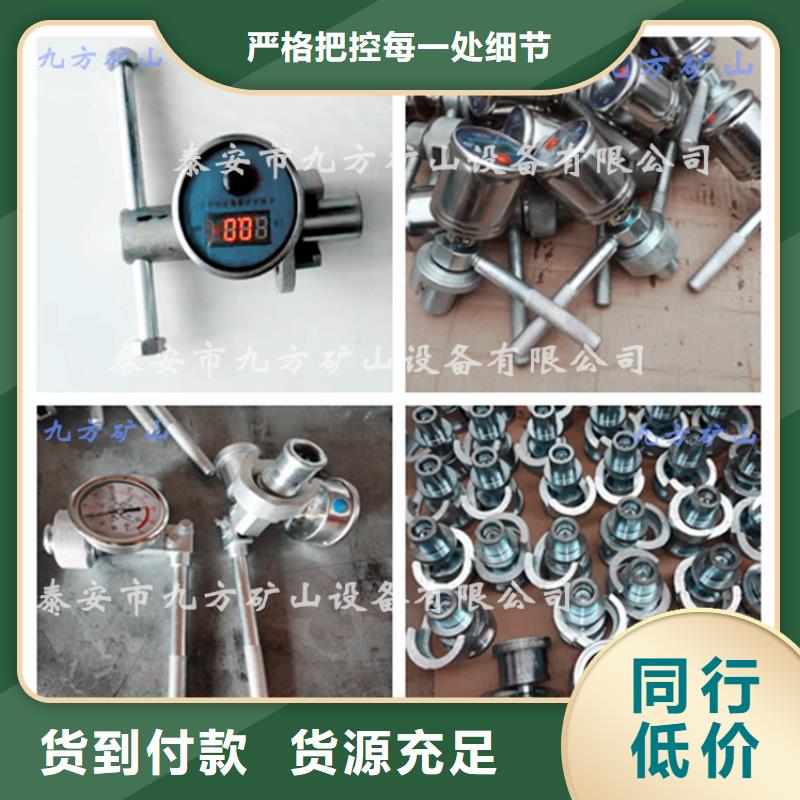 单体支柱测压仪-甲烷检测报警仪用心做产品出厂价