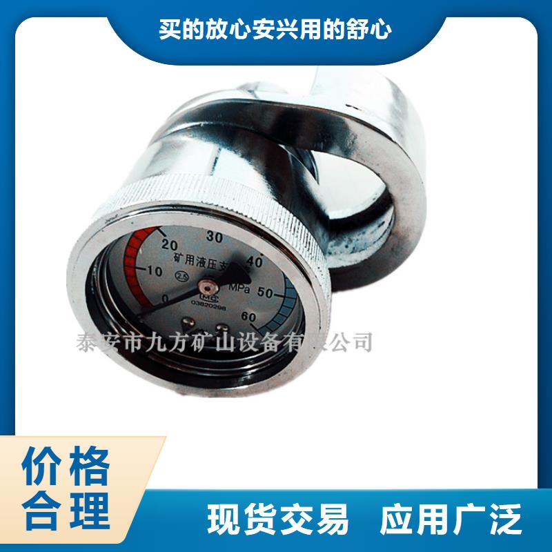 单体支柱测压仪DW-4多点位移计快捷物流用的放心