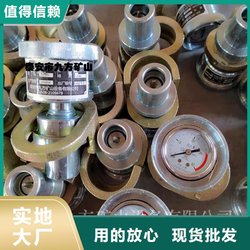 单体支柱测压仪锚杆扭力扳手品质卓越当地品牌