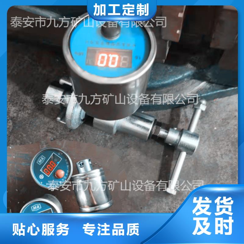 【单体支柱测压仪矿用锚杆应力传感器分类和特点】同城货源