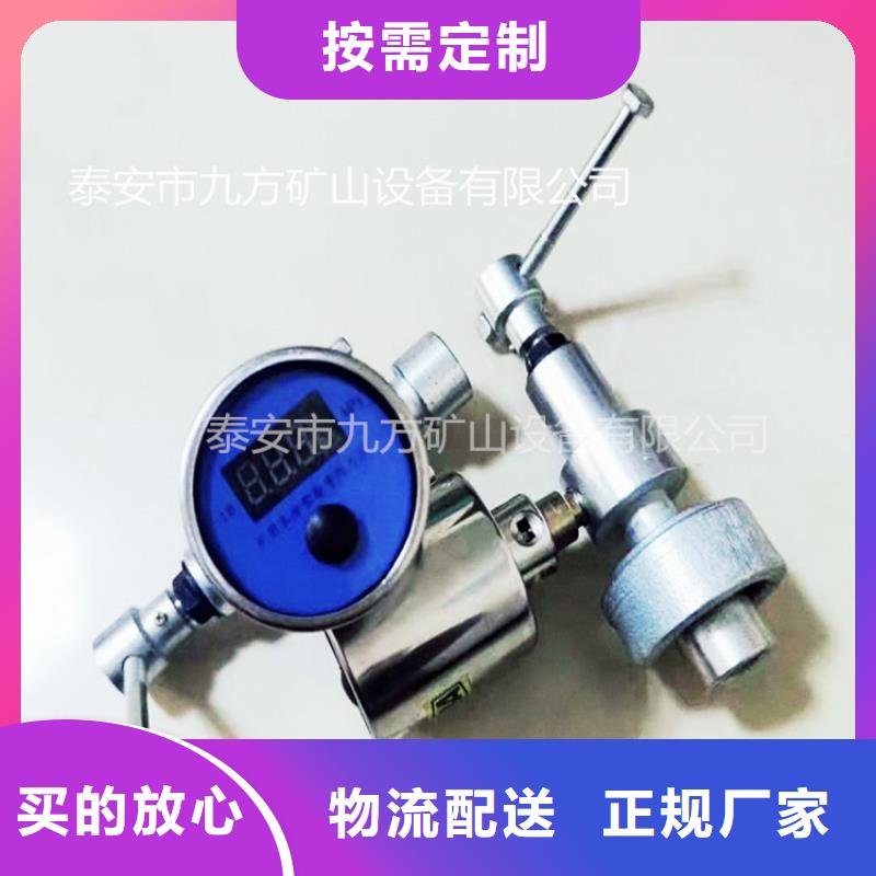 【单体支柱测压仪】,粉尘浓度测量仪物流配货上门本地厂家