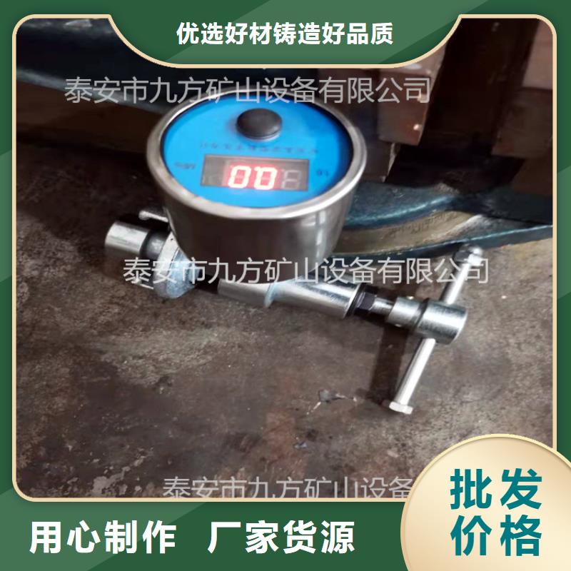 单体支柱测压仪综采支架测压双表质量层层把关同城品牌