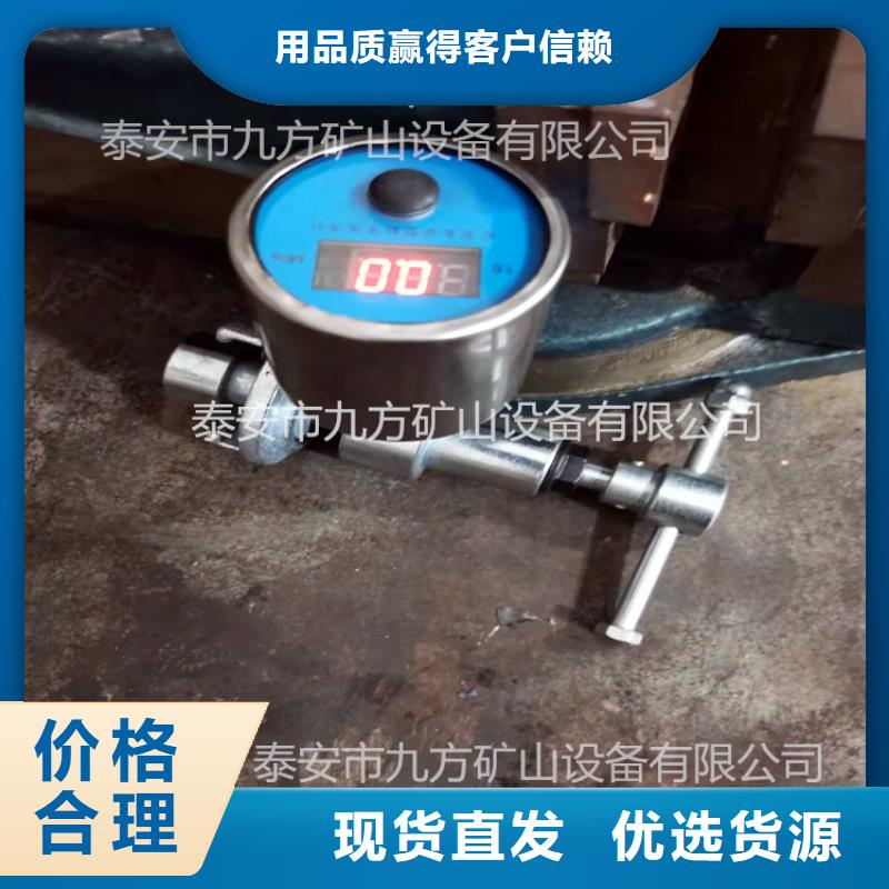 单体支柱测压仪,【三用阀试验台】一站式采购方便省心工厂自营