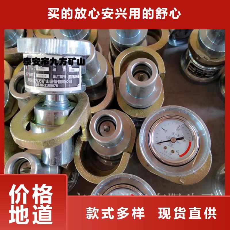【单体支柱测压仪】矿用锚杆锚索应力传感器为您精心挑选无中间商厂家直销