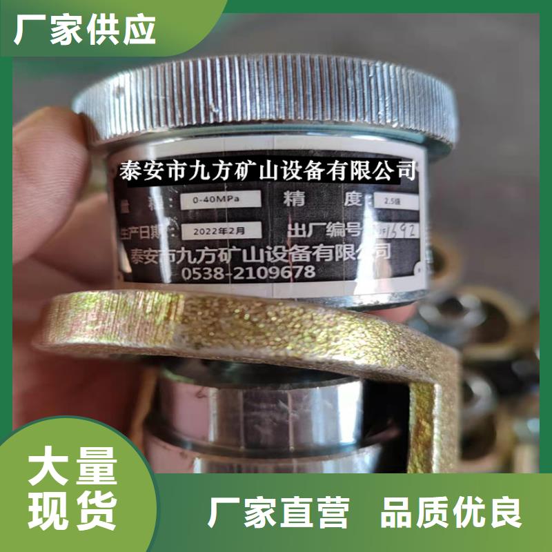 【单体支柱测压仪】单体液压支柱密封质量检测仪来图加工定制严格把控质量
