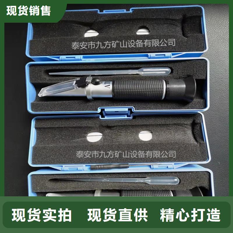 乳化液浓度计【锚杆扭力扳手】专业供货品质管控当地厂家