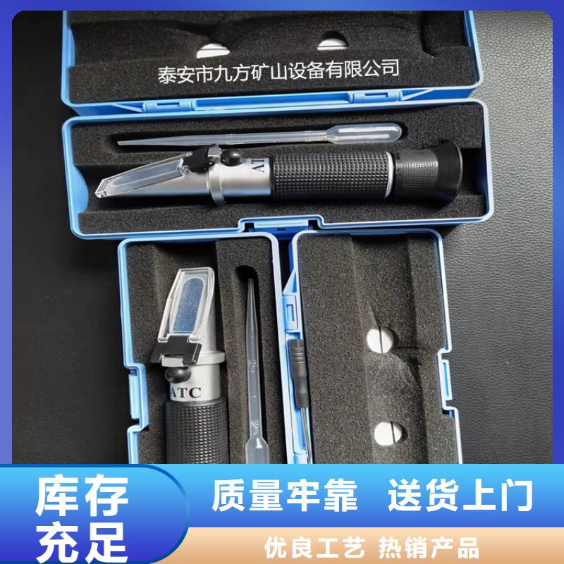 乳化液浓度计矿用锚杆应力传感器讲信誉保质量一致好评产品