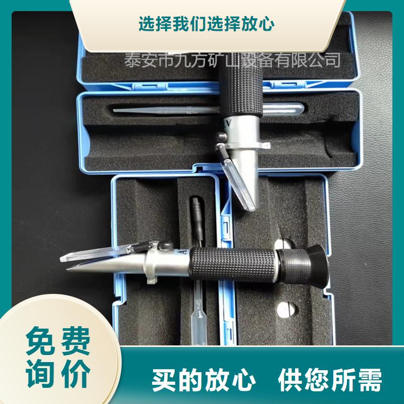 乳化液浓度计,DW-4多点位移计实时报价真正让利给买家