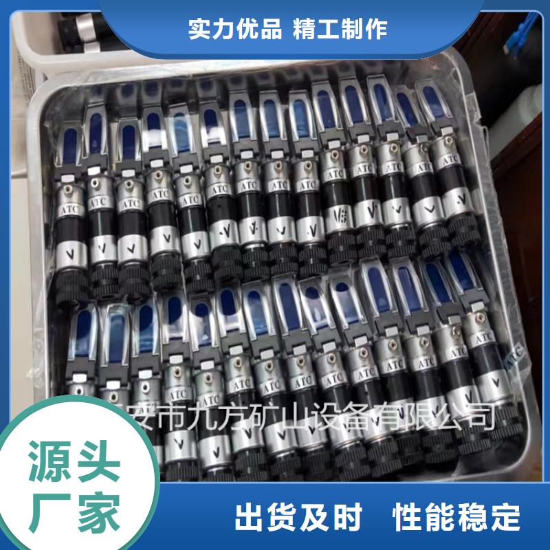 乳化液浓度计【矿用液压推溜器】实力公司合作共赢