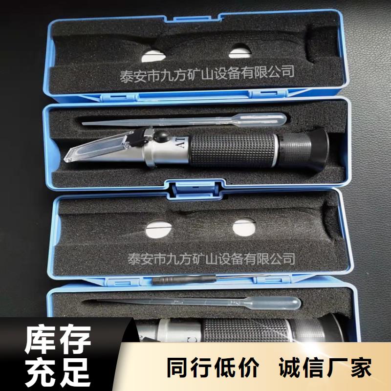 乳化液浓度计【矿用锚杆应力传感器】专业设计厂家质量过硬