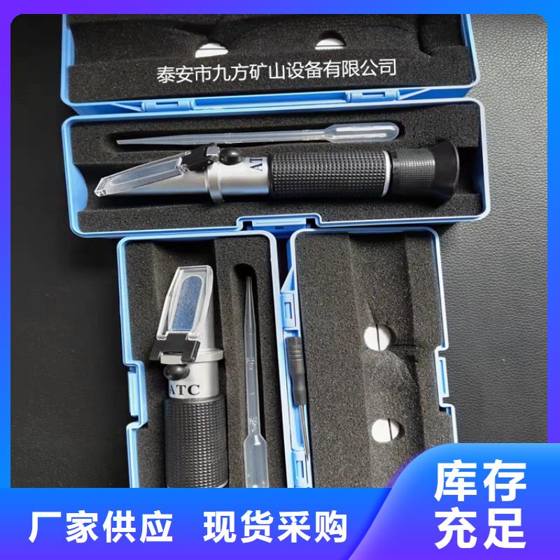 【乳化液浓度计顶板离层仪来图定制量大从优】同城公司