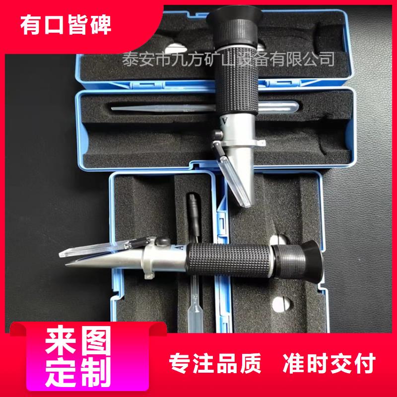 乳化液浓度计顶板离层仪出厂价现货充裕