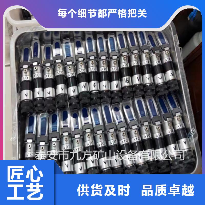 乳化液浓度计-拆柱机今年新款质量优价格低