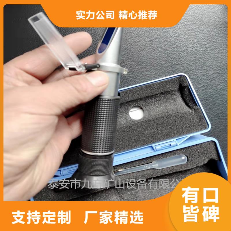 乳化液浓度计-锚杆拉力计N年大品牌订购
