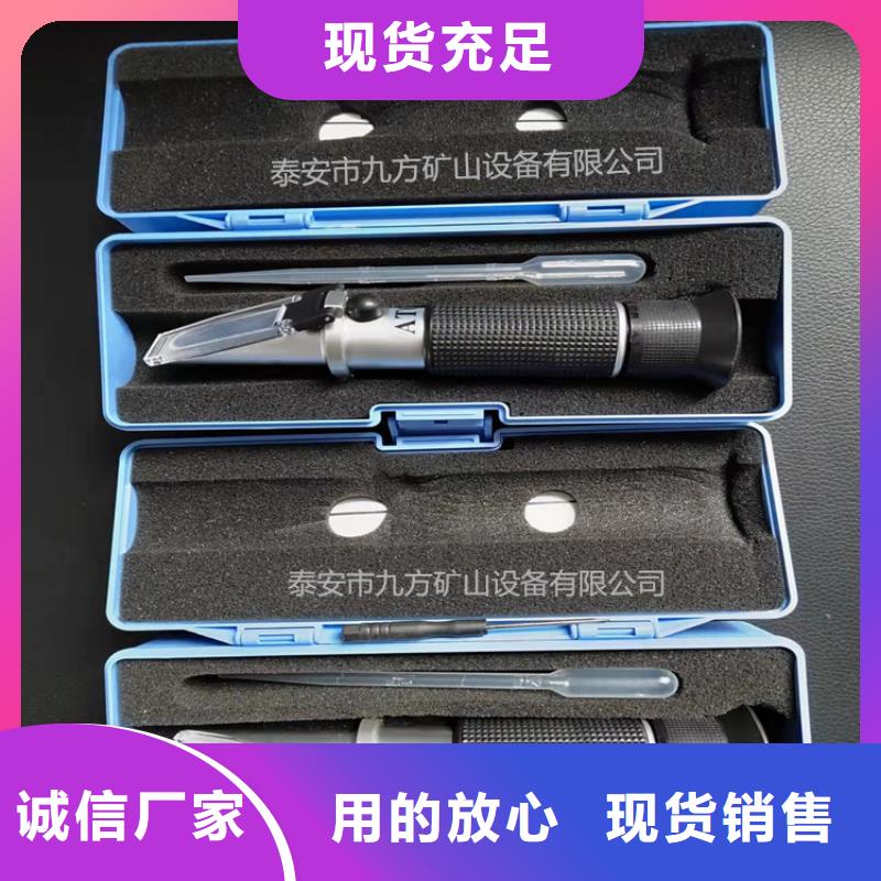【乳化液浓度计-三用阀试验台工厂认证】安心购