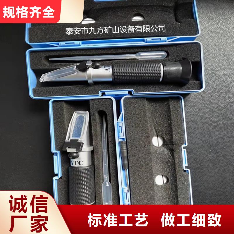 乳化液浓度计单体液压支柱压力盒价格低当地厂家
