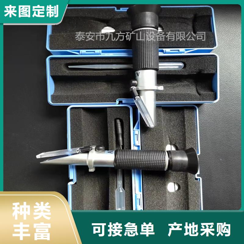 ​【乳化液浓度计顶板离层仪好货有保障】现货采购