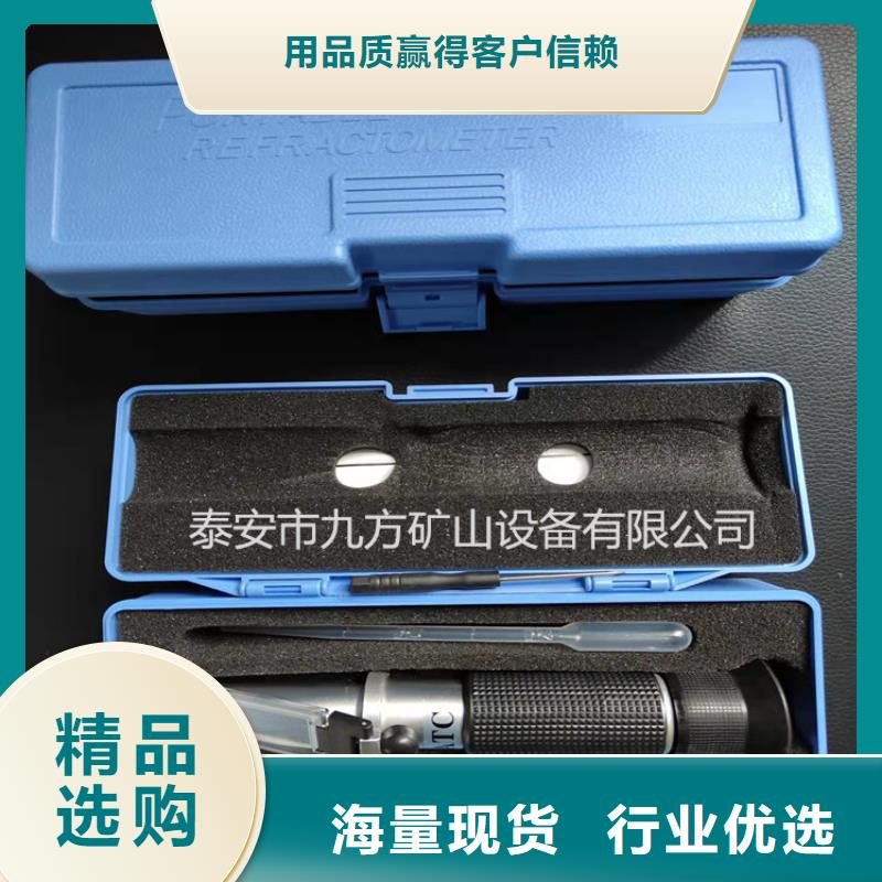 【乳化液浓度计顶板离层仪买的放心安兴用的舒心】工厂直供