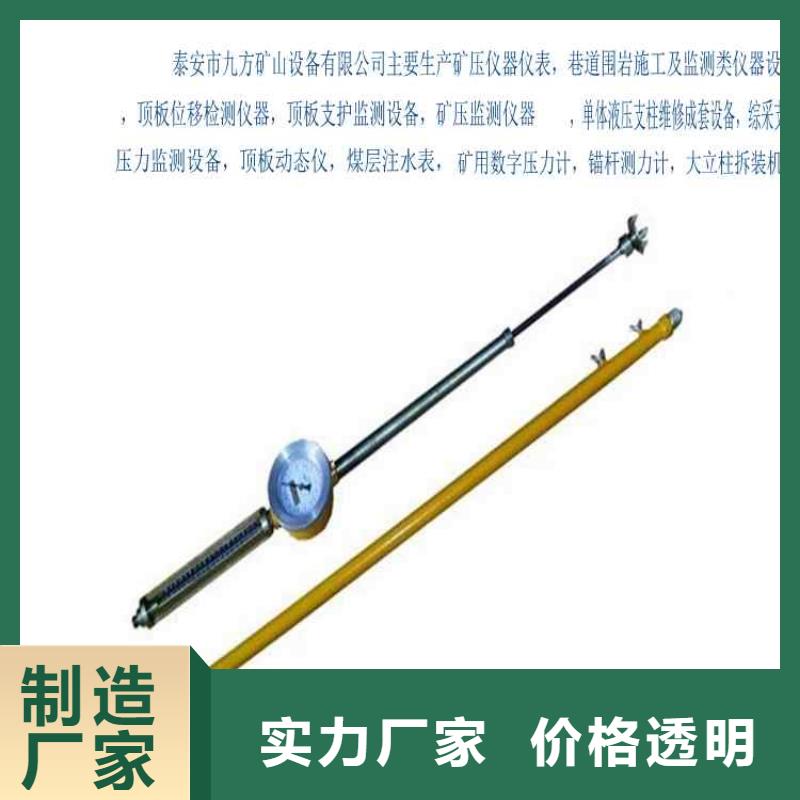顶板动态仪锚杆扭矩放大器生产加工多种规格库存充足