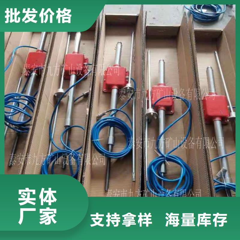 顶板动态仪顶板离层仪真诚合作细节决定品质