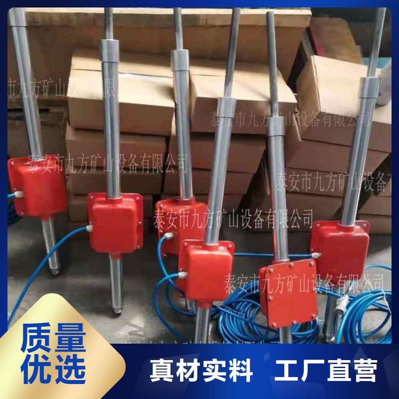 【顶板动态仪矿用锚杆应力传感器海量现货】当地服务商