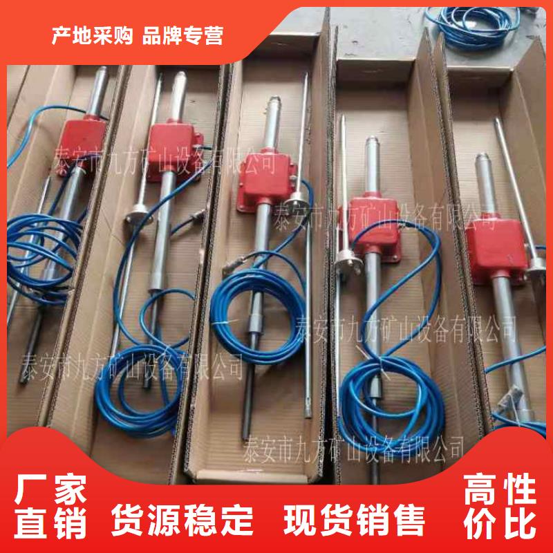 【顶板动态仪】矿用液压推溜器多年行业积累高标准高品质