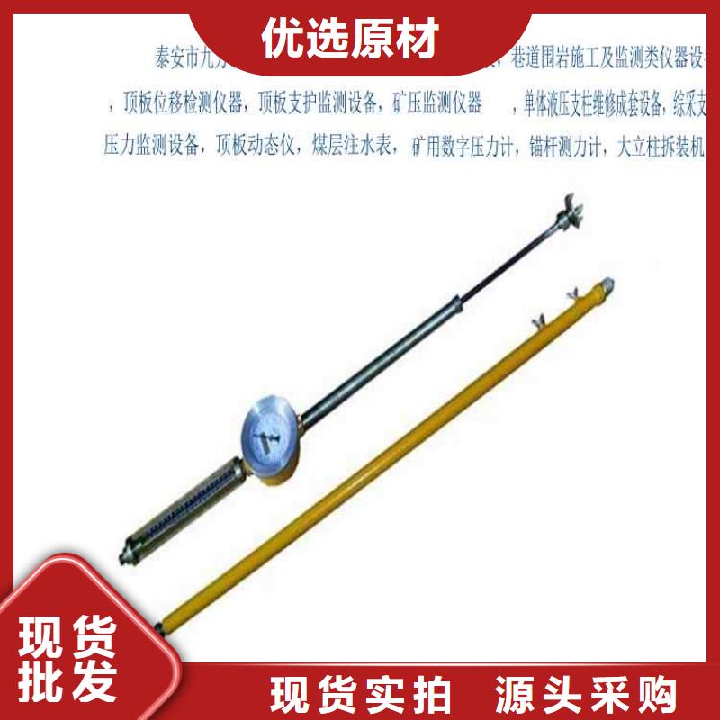 顶板动态仪矿用液压推溜器今日价格本地货源
