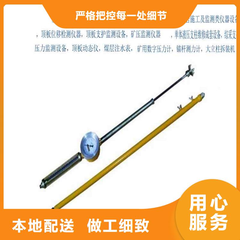 顶板动态仪_矿用液压推溜器多种规格库存充足大厂家实力看得见