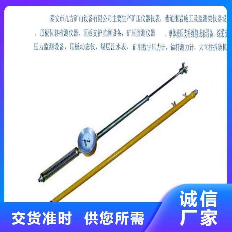 顶板动态仪顶板离层仪一站式采购采购无忧