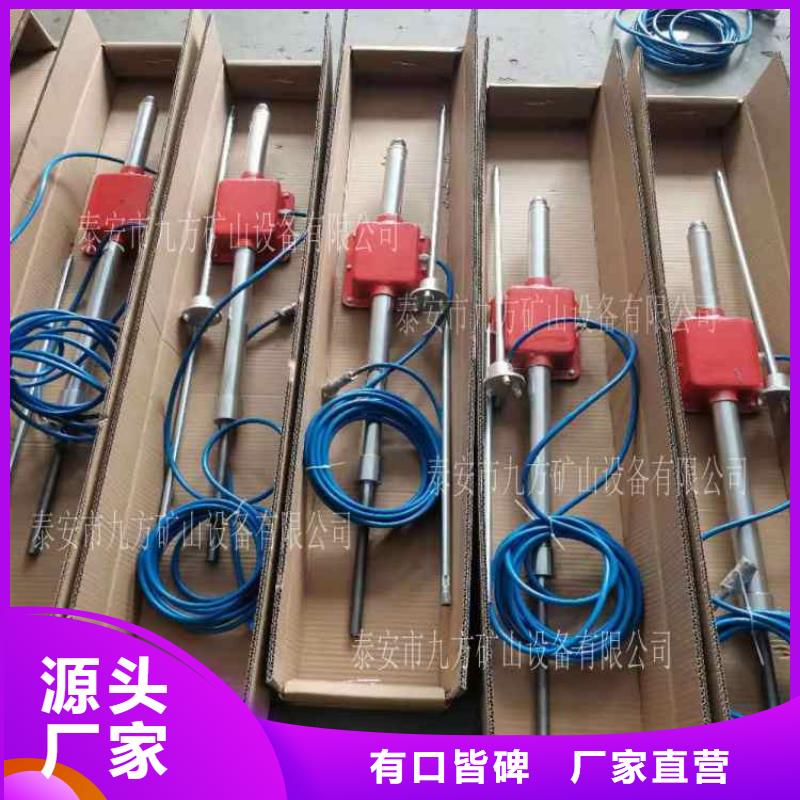 顶板动态仪-锚杆扭矩放大器高标准高品质优质材料厂家直销