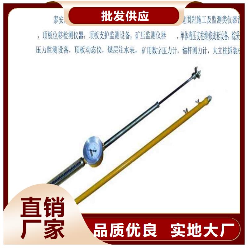顶板动态仪单体支柱测压仪专注生产制造多年今年新款