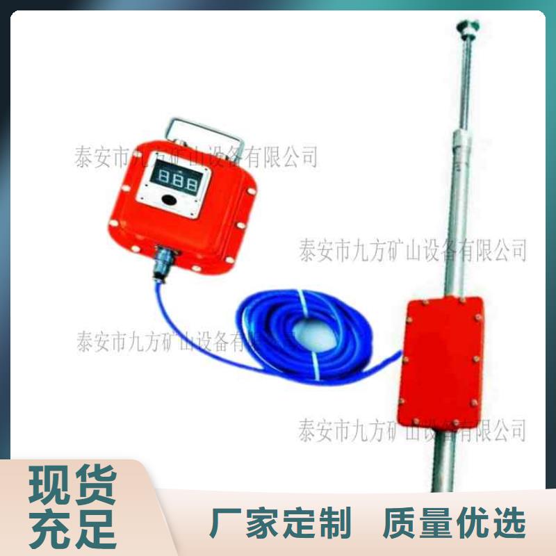 顶板动态仪煤层注水表工期短发货快信誉有保证