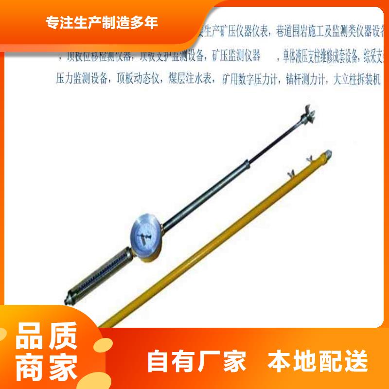 【顶板动态仪】_单体液压支柱密封质量检测仪品质不将就打造行业品质