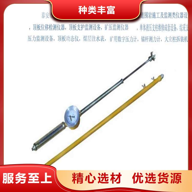 【顶板动态仪_【矿用液压推溜器】品质保障价格合理】本地生产厂家