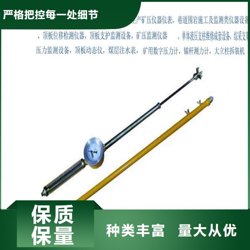 【顶板动态仪,综采支架测压双表免费询价】卓越品质保障